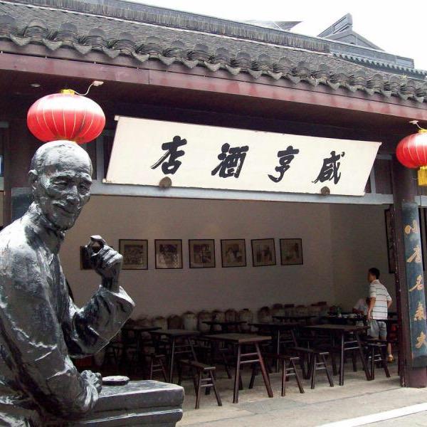 咸亨食品专营店直播间