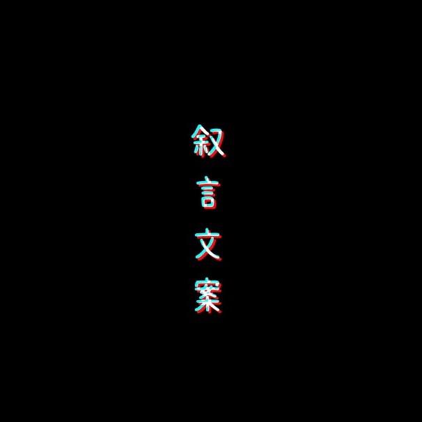 舟叙言.