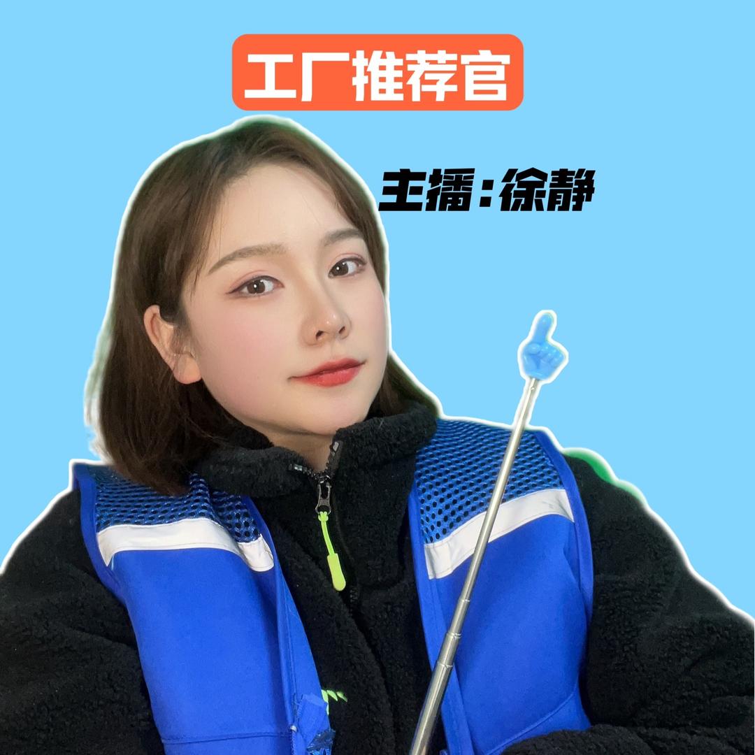 河南招工徐静