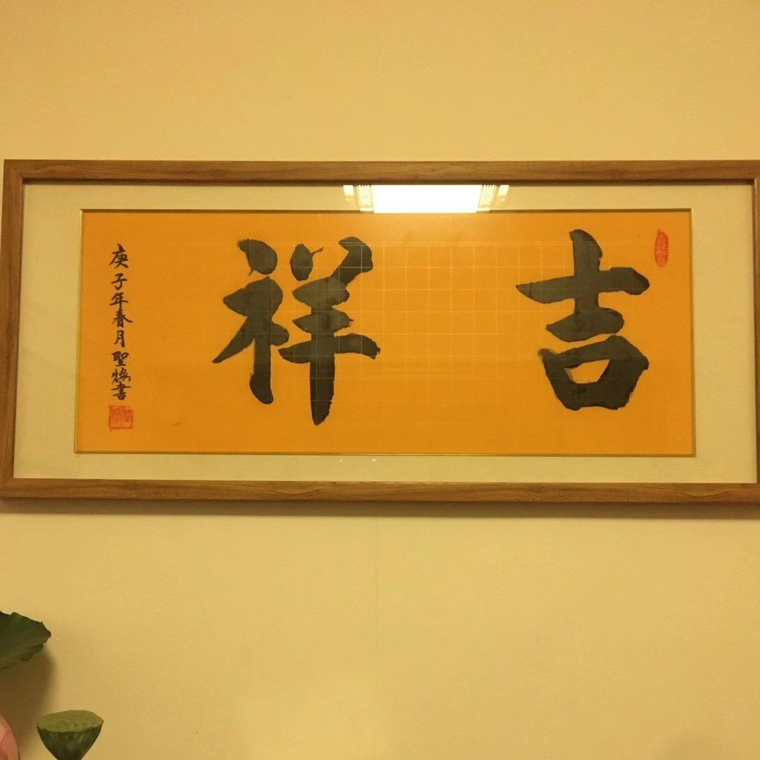 忠信