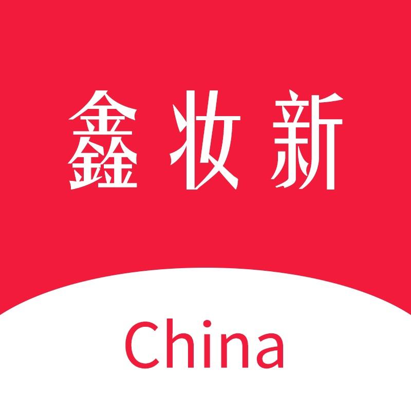 鑫妆新女鞋