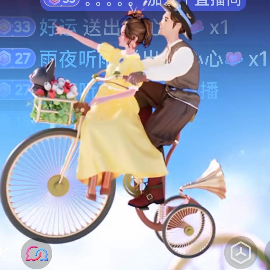 你的大爷