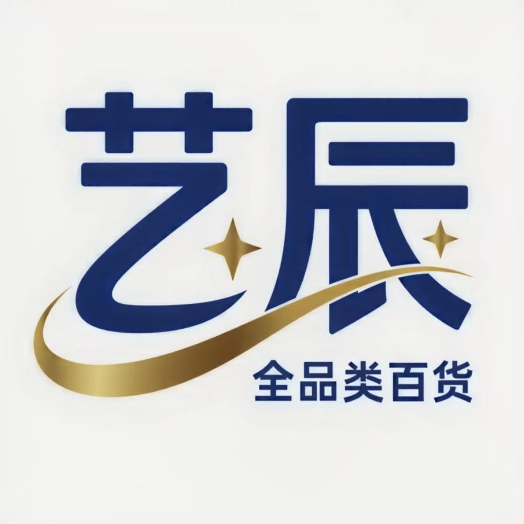 艺辰五金百货