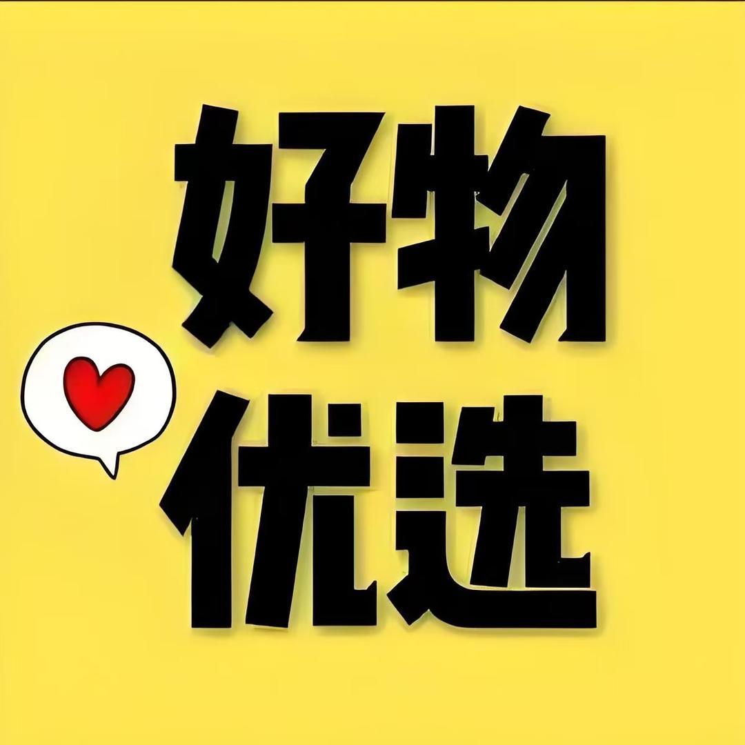 郭郭百货