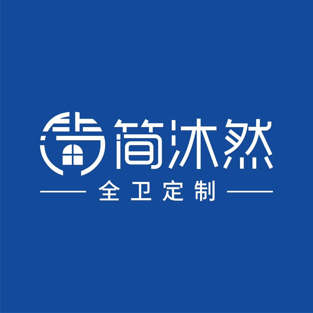 简沐然卫浴工厂店(恒洁卫浴)官方号