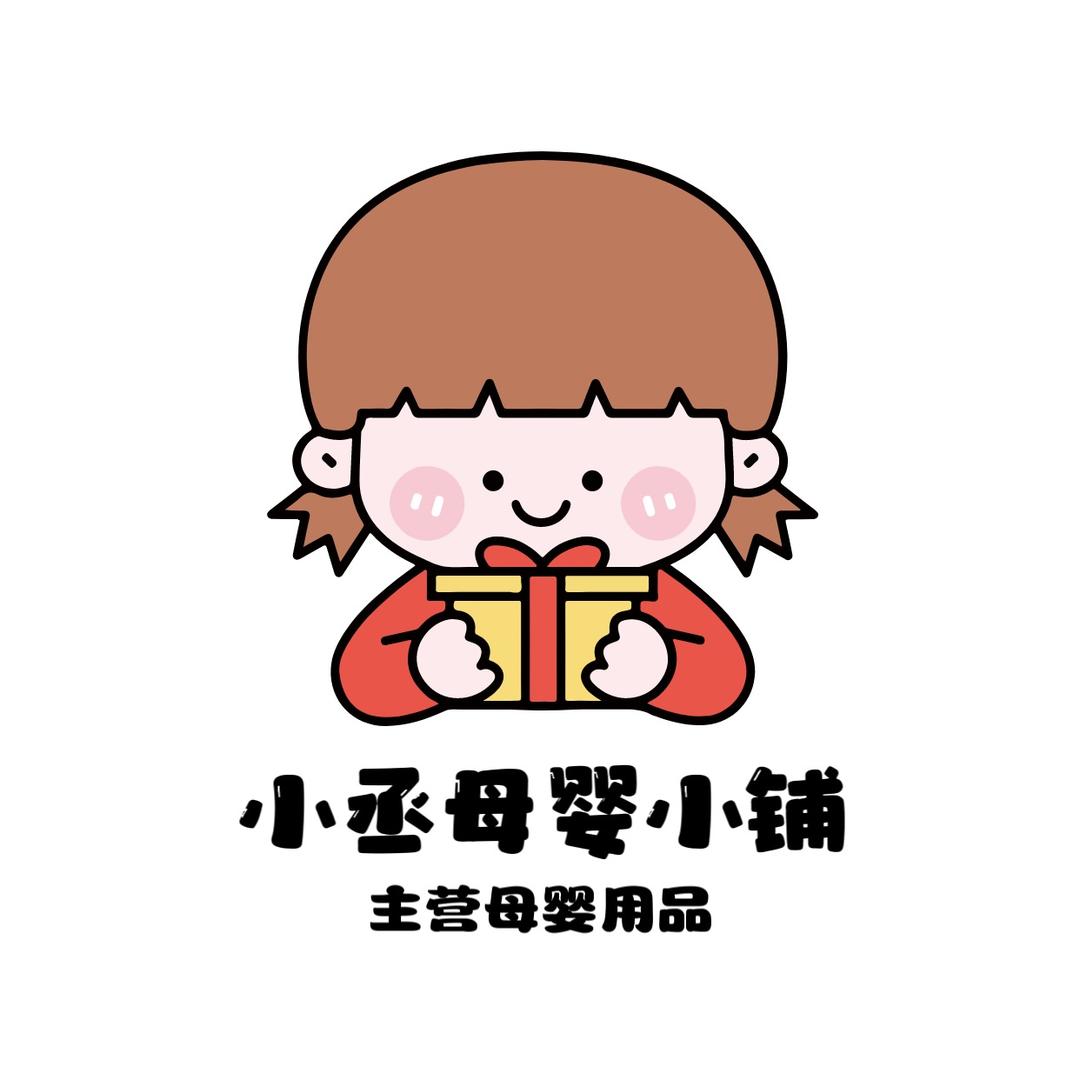 小丞母婴小铺