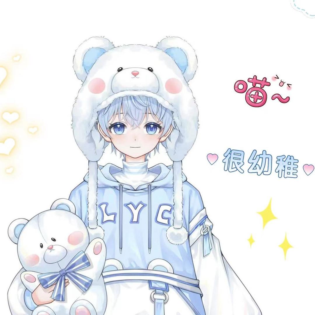 很幼稚Acc