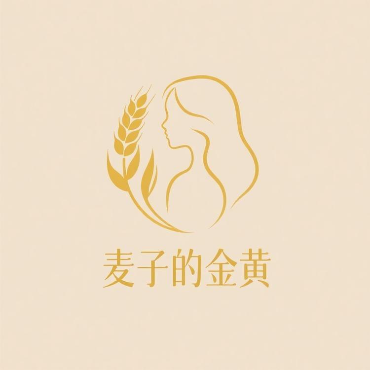 麦子的金黄女装店