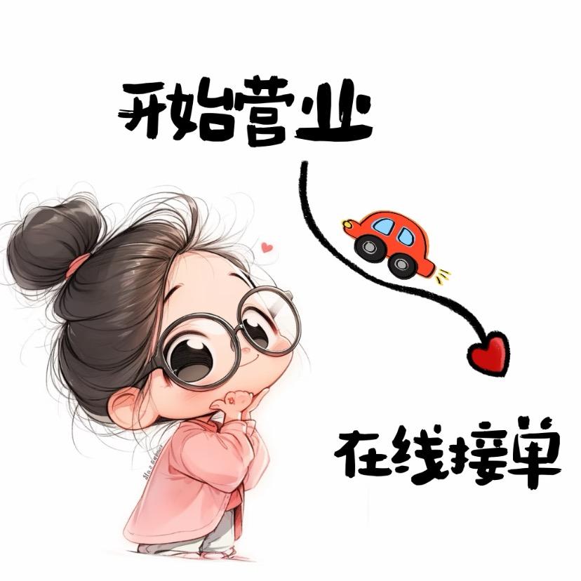 无量甜铺💕