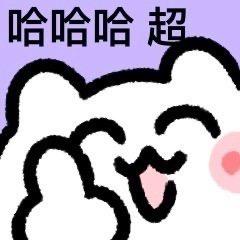 并雪下