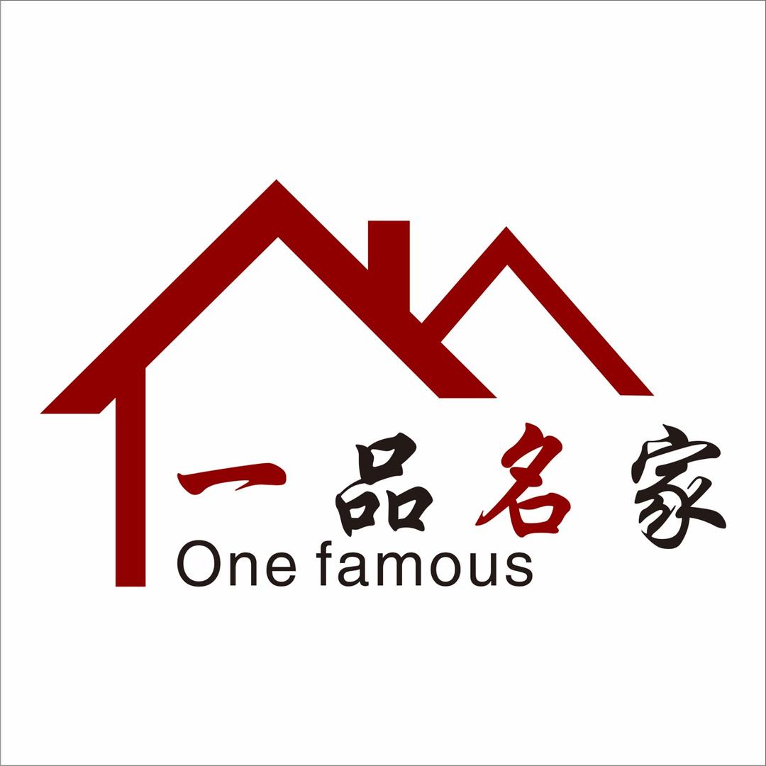 一品名家李晗