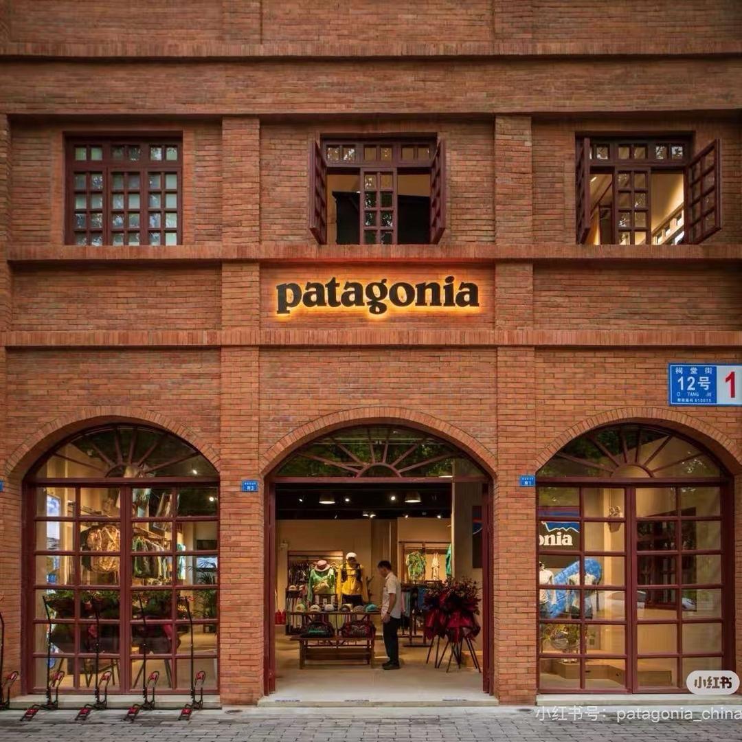 Patagonia巴塔撤柜店