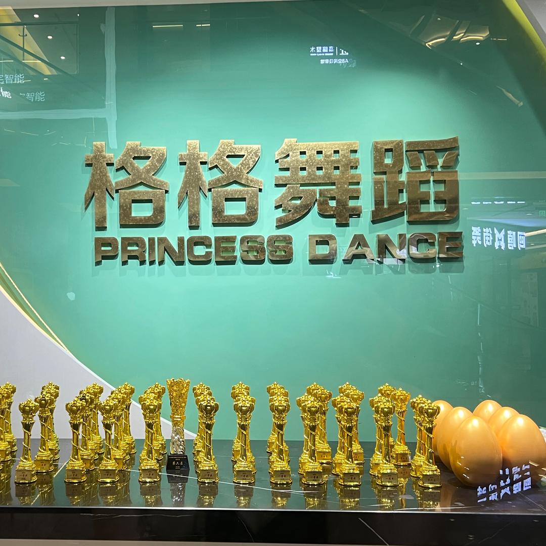 泉州.格格拉丁舞