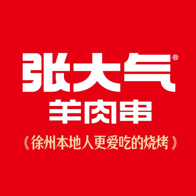 张大气羊肉串-