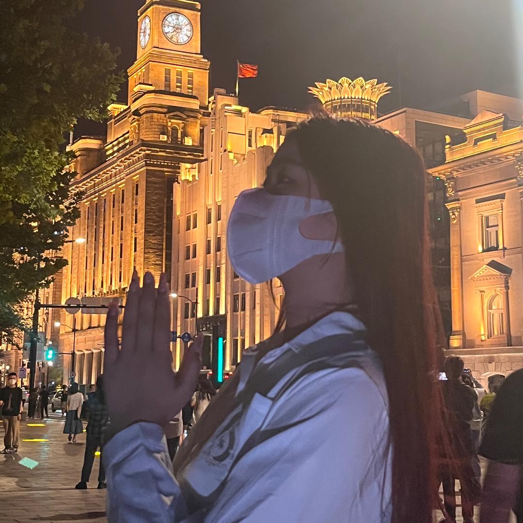 不婷
