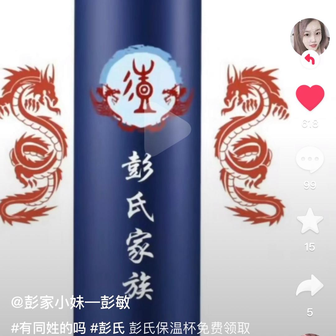 彭//哥云南特产