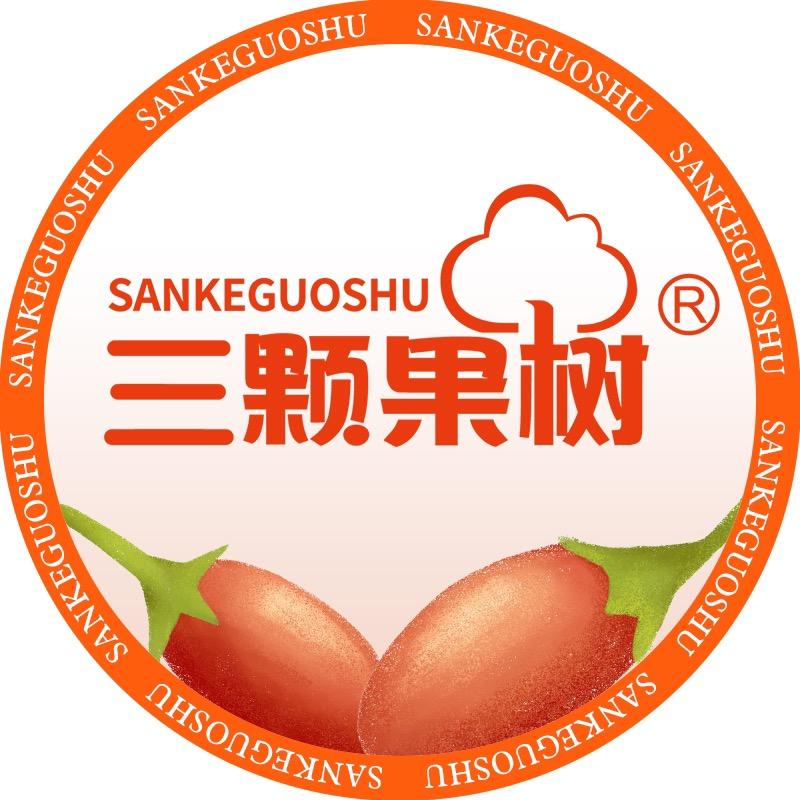 三颗果树纯真时代生物科技（广州）有限公司滋补养生专卖店