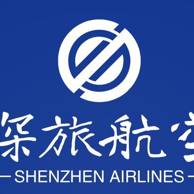 深航旅行（港澳旅游专场）