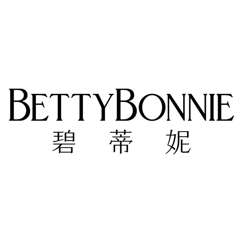 碧蒂妮专业护肤