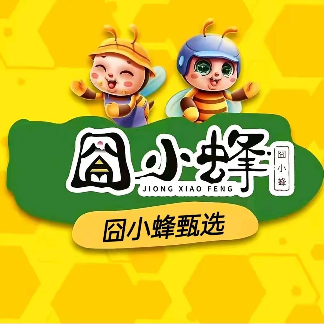 囧小蜂甄选