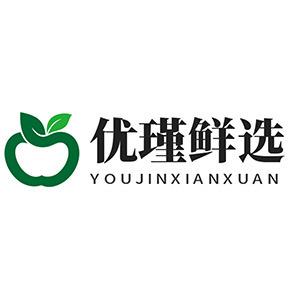 优瑾鲜选源山水果专卖店