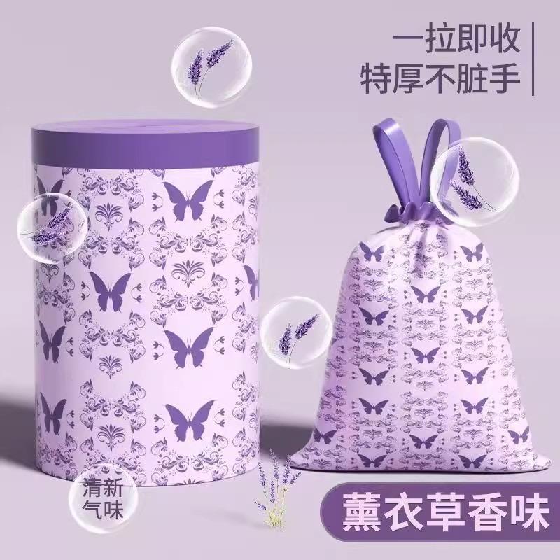 免撕清洁用品店