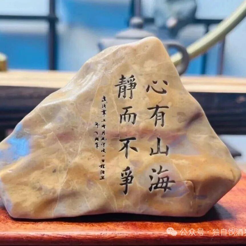 万物生