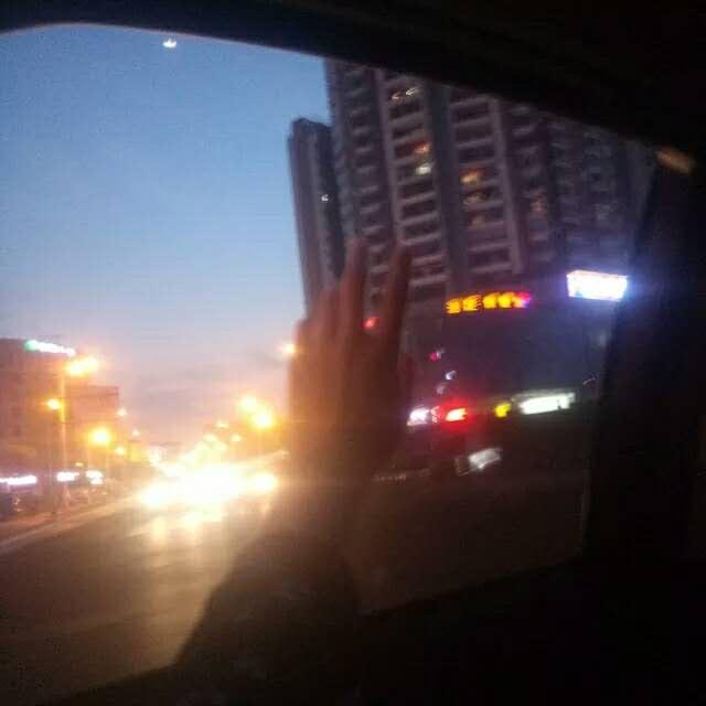 方。