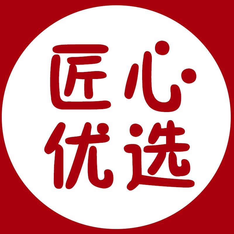匠心优选分享7