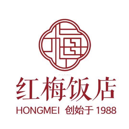 红梅饭店(津保路店)官方号