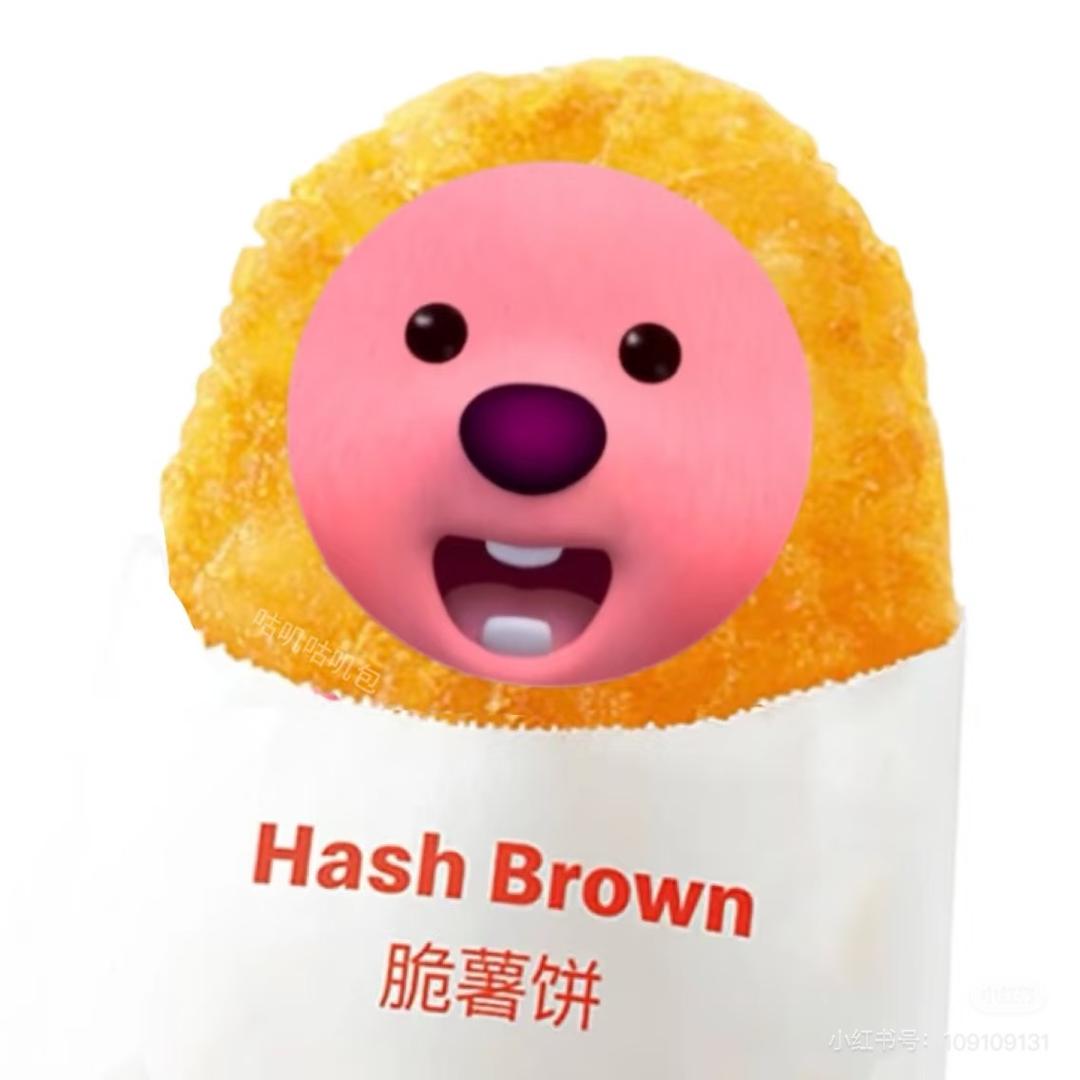 露屁大王