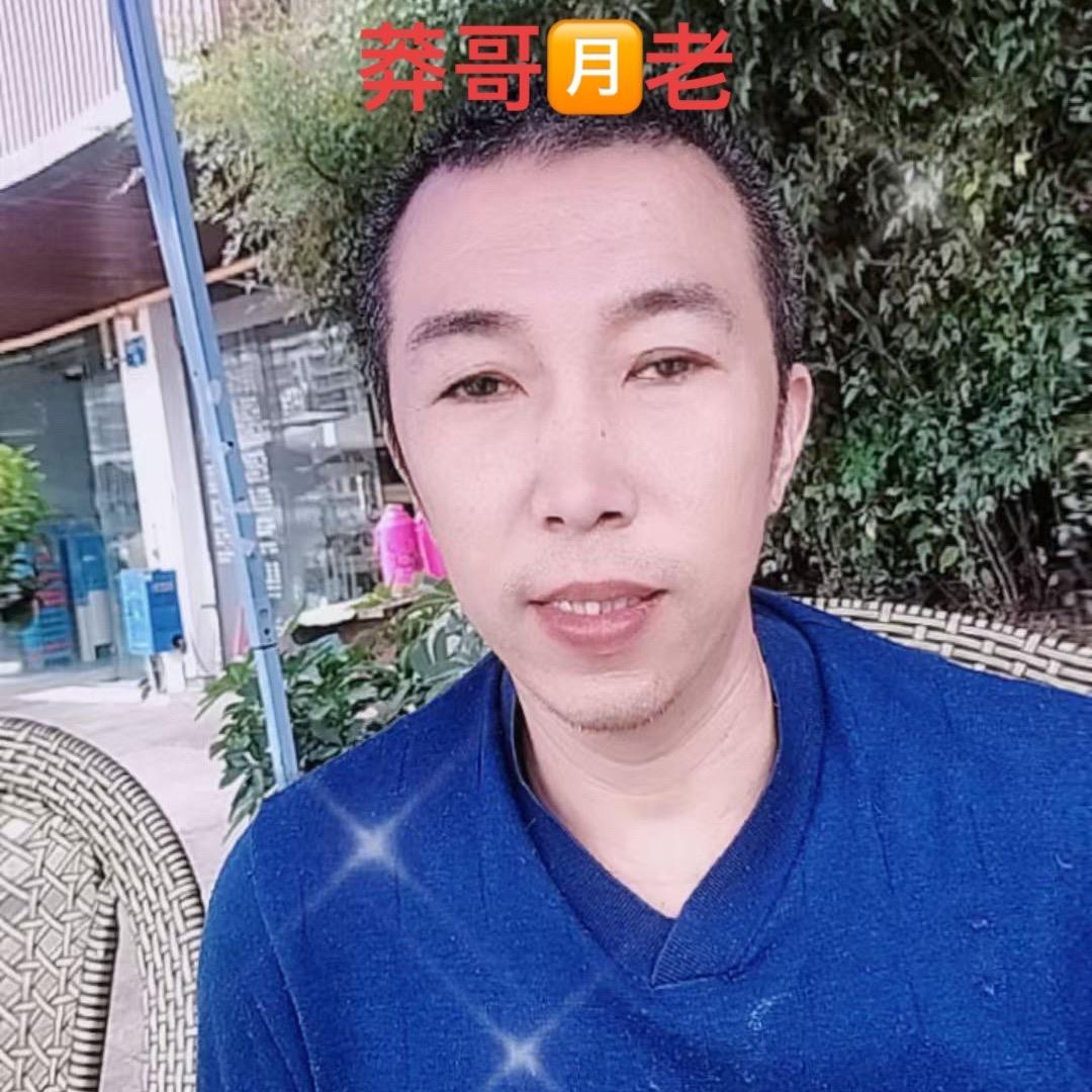 莽哥土佬苕（月老）