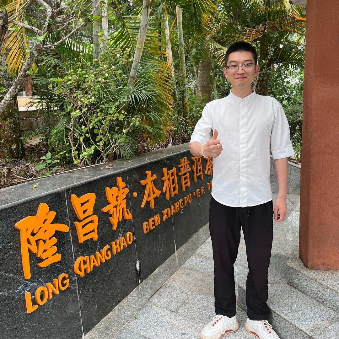 阿杰茶叶普洱好茶