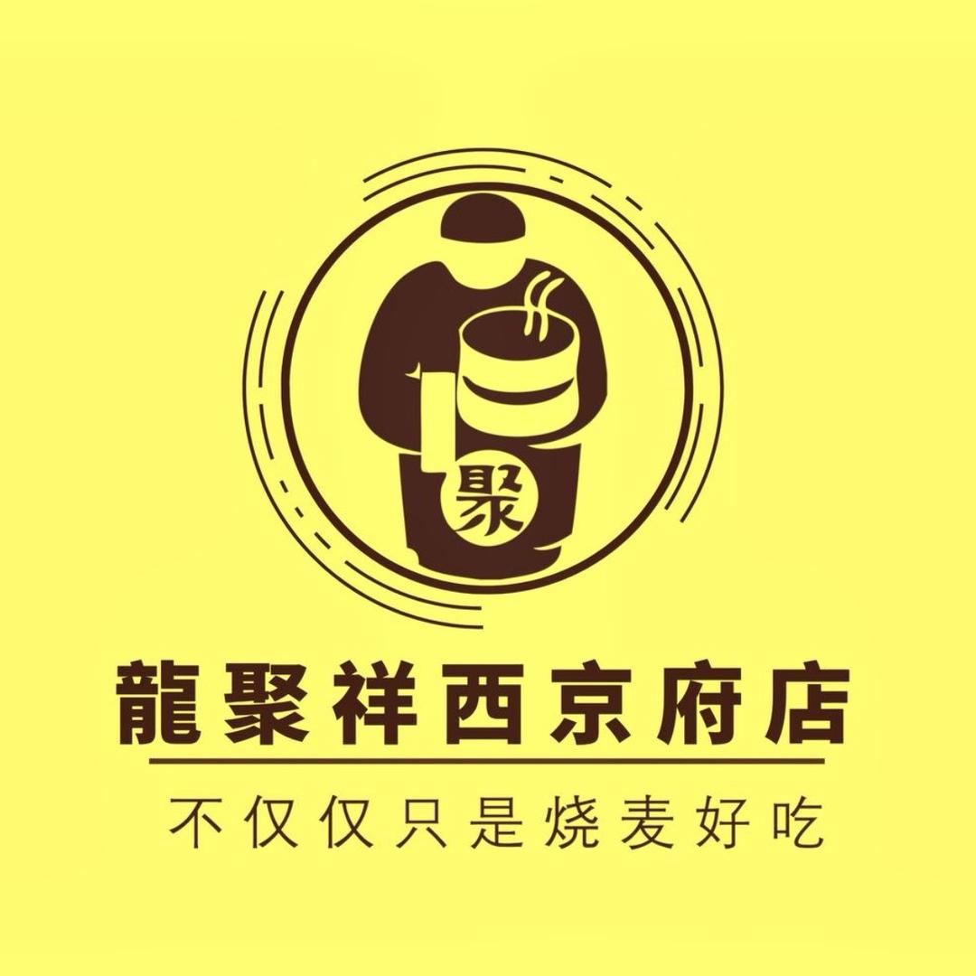 龙聚祥·西京府店