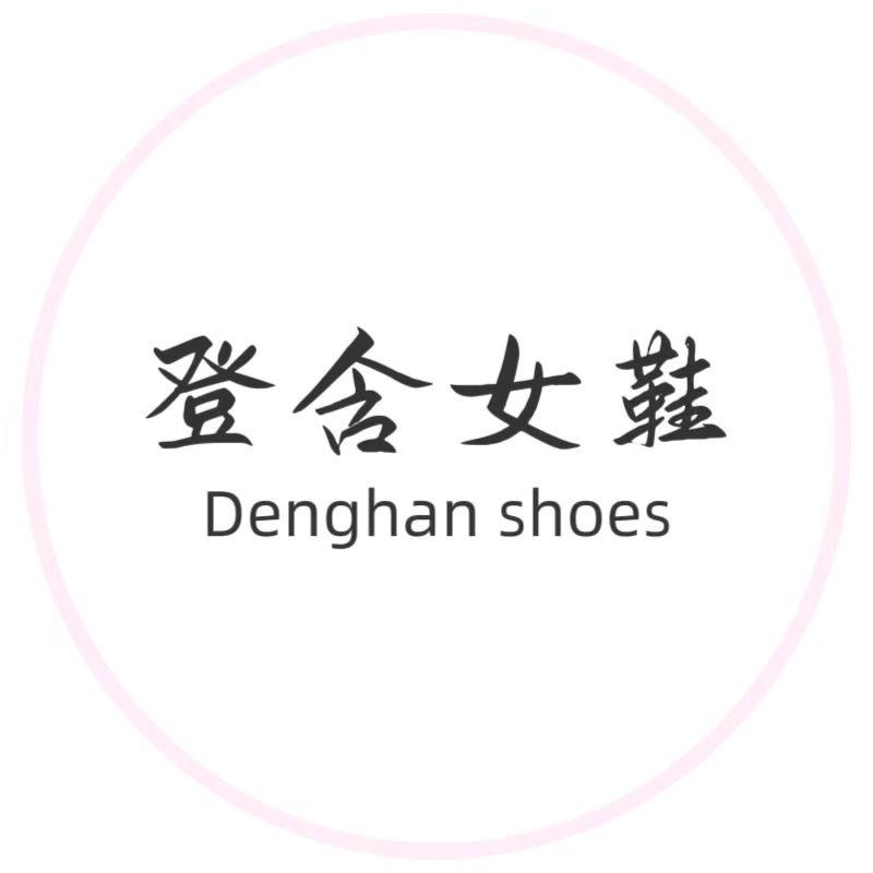 登含女鞋