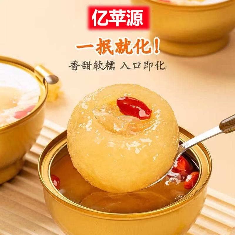 亿苹源