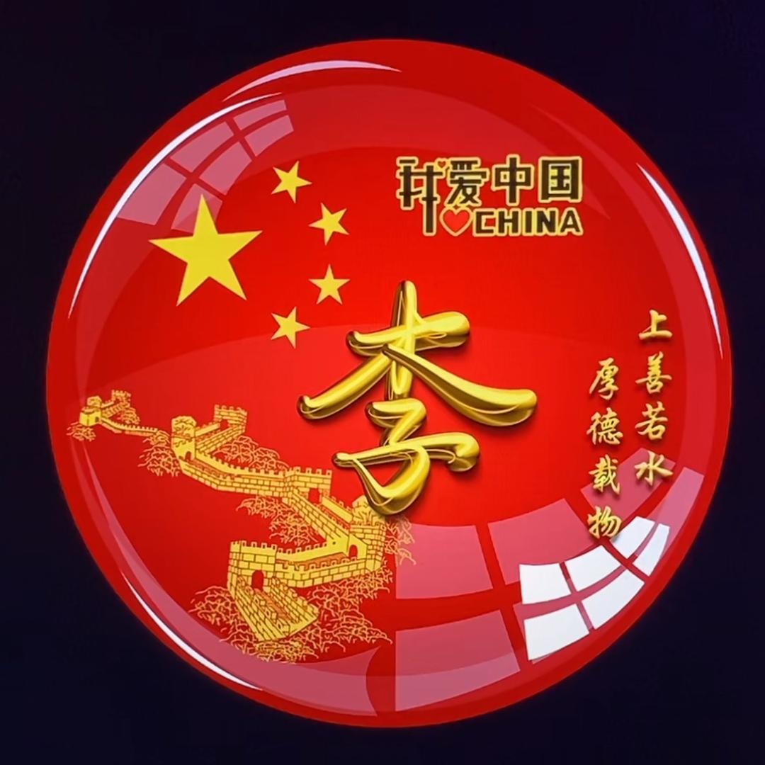晴空万李