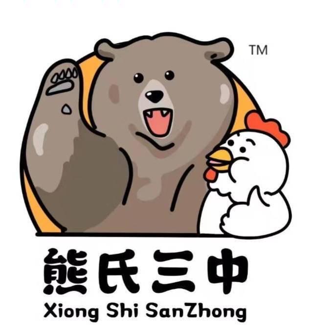 熊氏三中无骨凤爪企业店