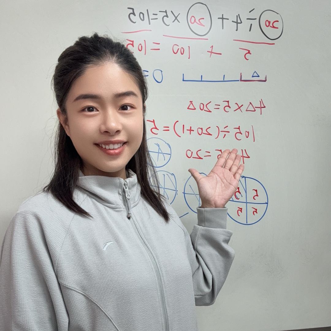 李老师讲数学
