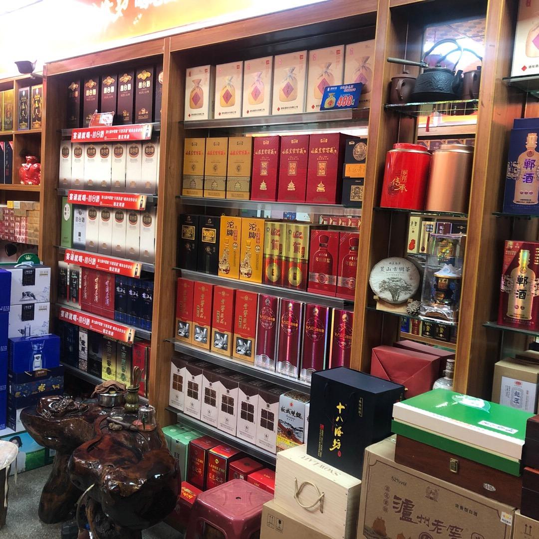 邯郸鑫祺甄选店