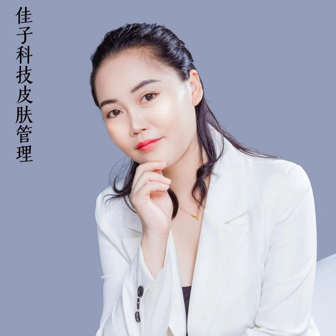 佳子皮肤管理（宝峰店）