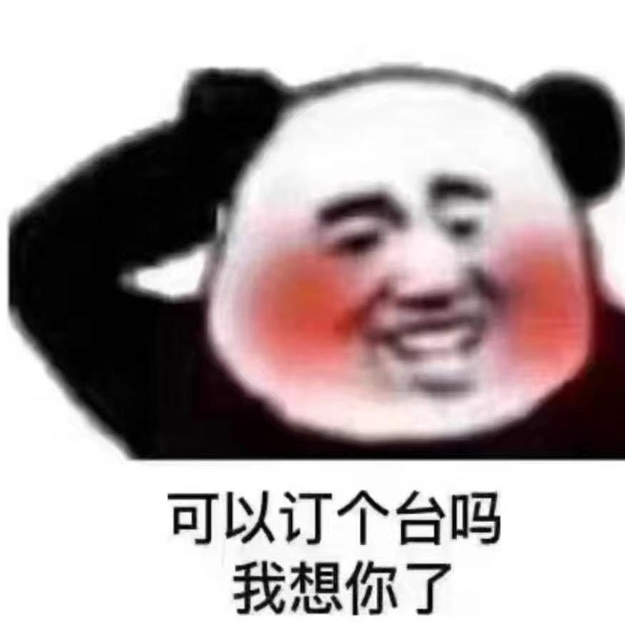 我的牛马兄弟