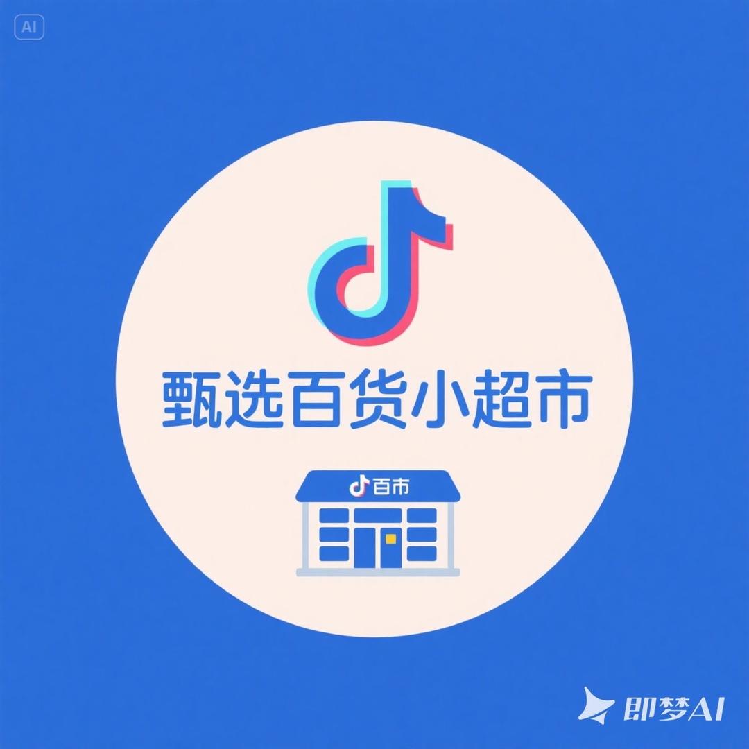 甄选车品好物推荐