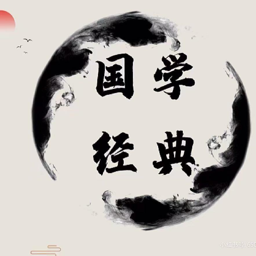 五台山青福说蛇