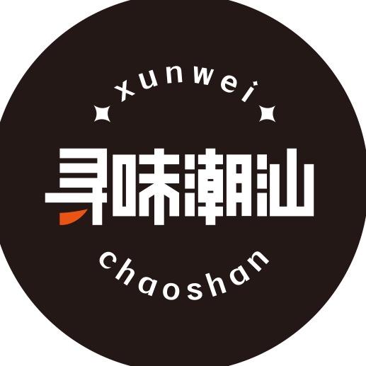 寻味潮汕