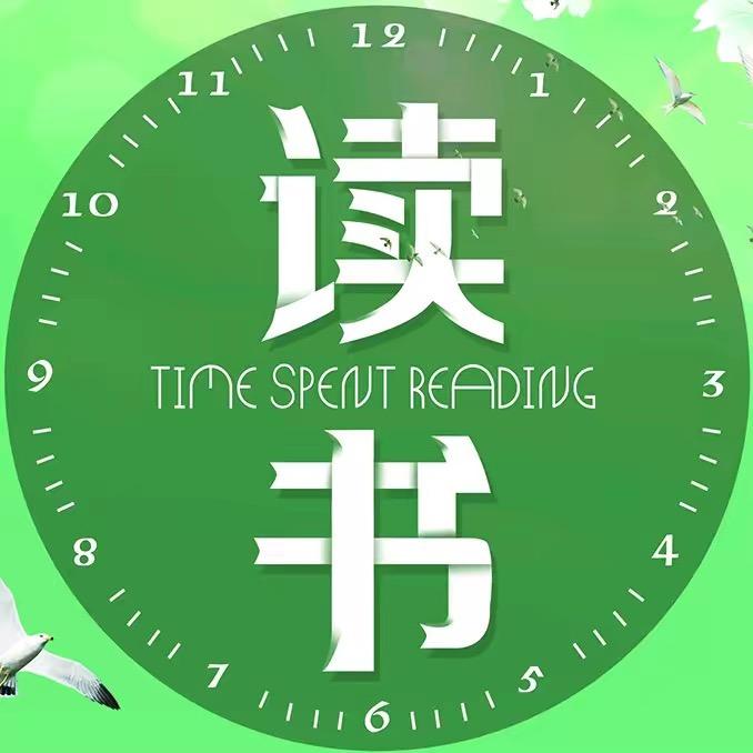 小熊读书随笔