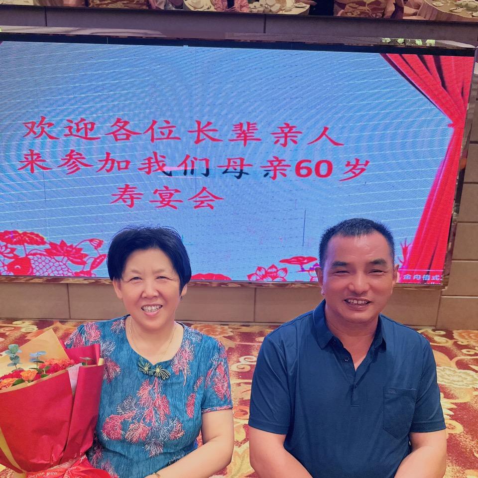 福福