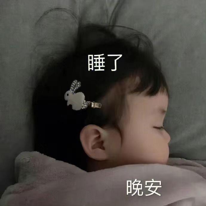 东海苏钰水晶定制