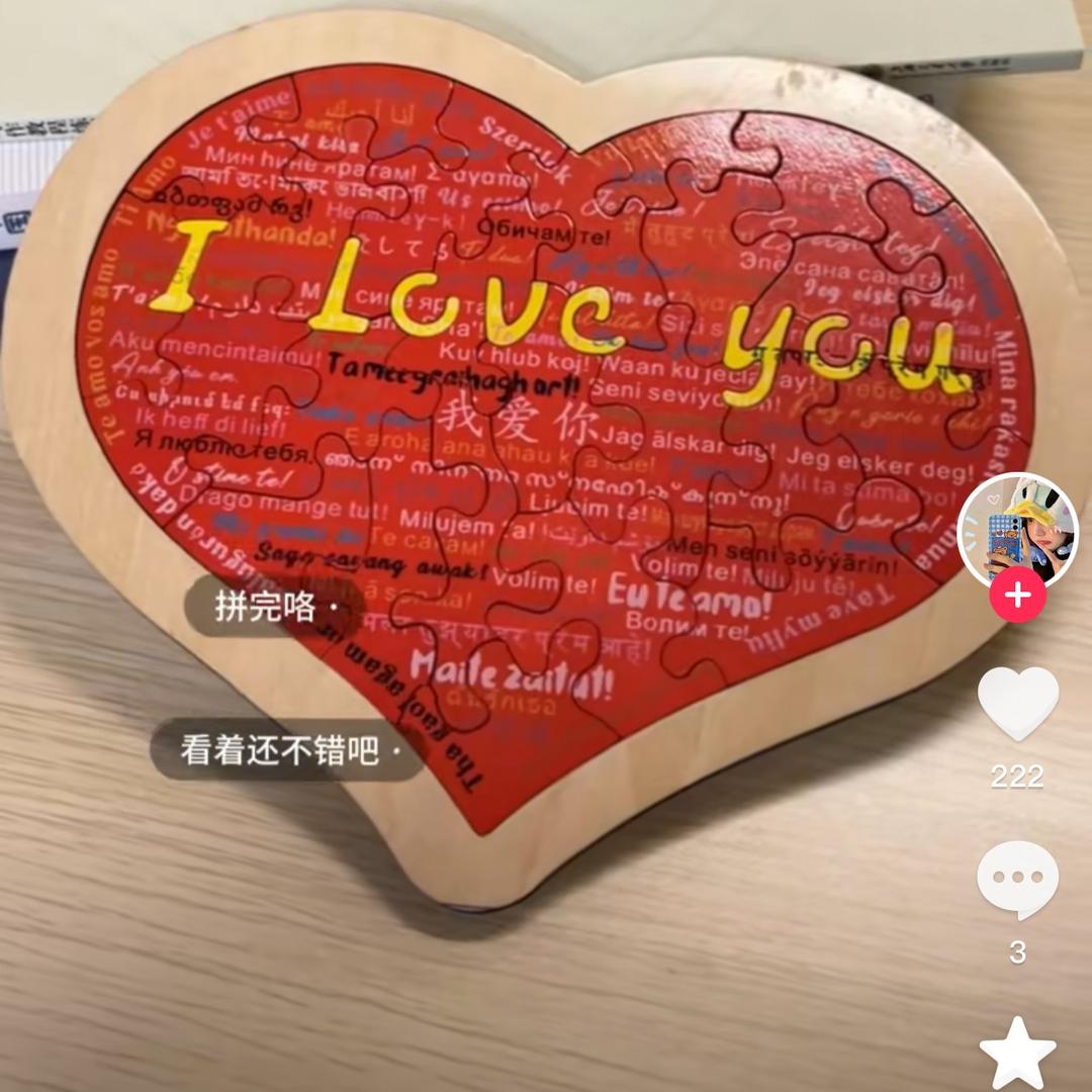 余江臻品汇