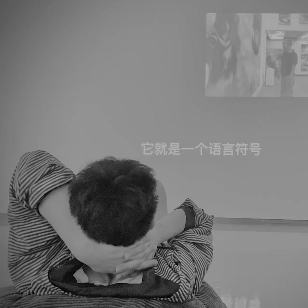 雷神与青丝